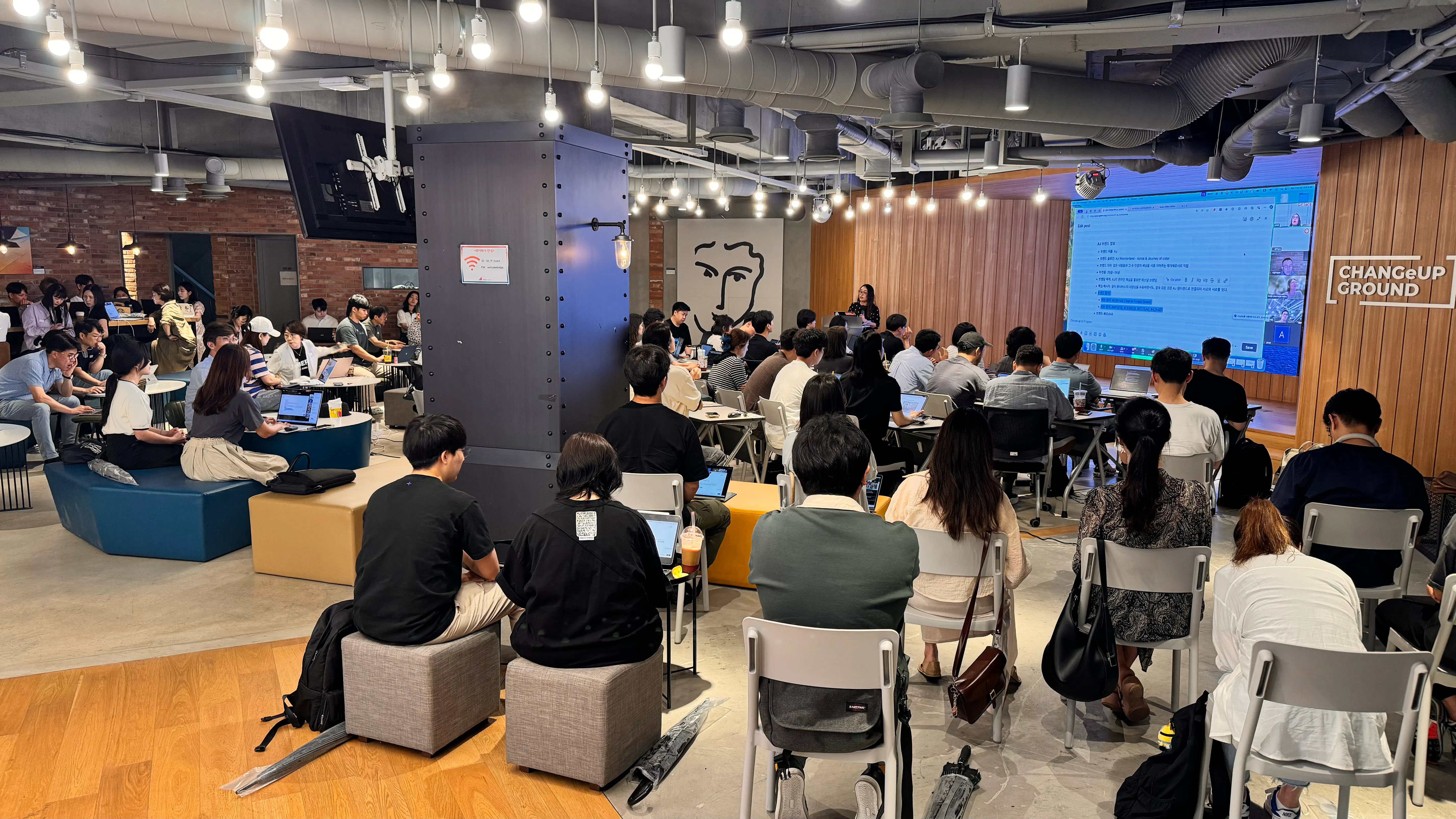 많은 사람들이 회의실에 앉아 있다