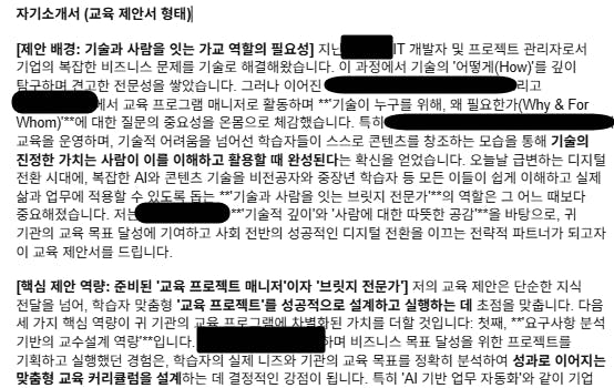 검은 배경을 가진 한국 신문
