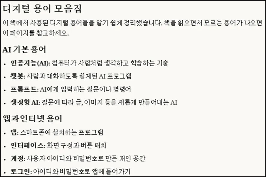 한국어 한국어 한국인 한국인 한국인