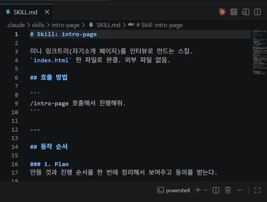한국어 텍스트가 있는 화면의 스크린샷