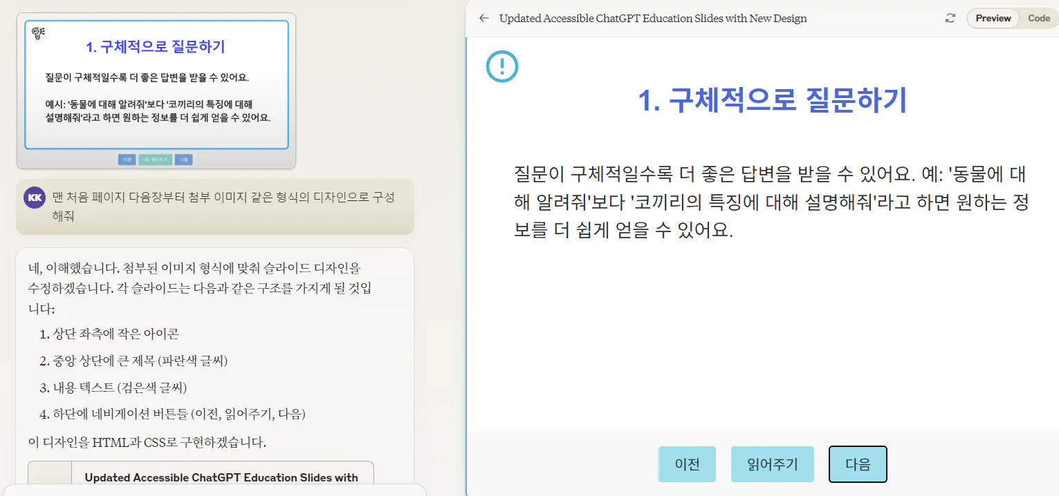 한국 컴퓨터 화면의 스크린샷