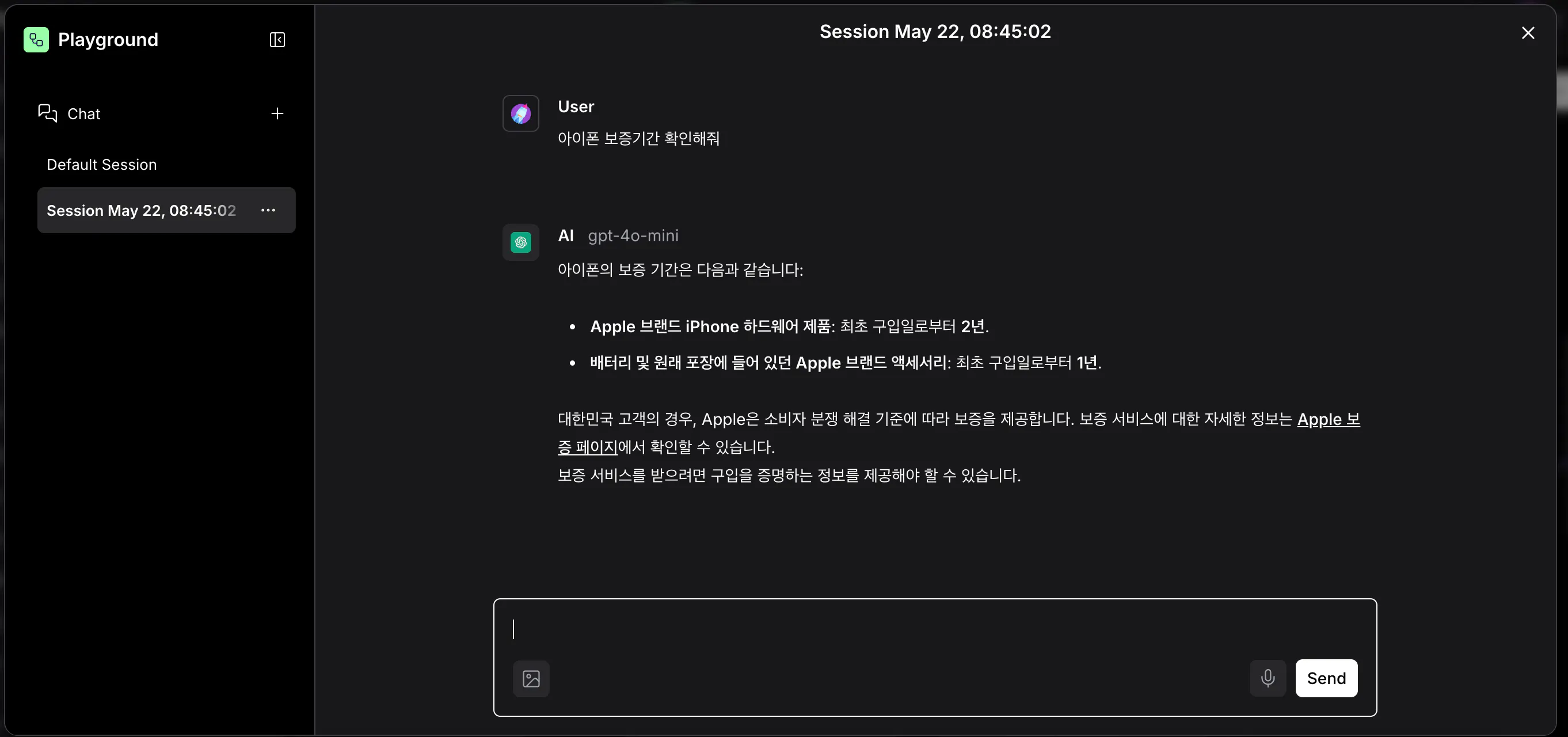 삼성 갤럭시 S7 에지 스크린 샷