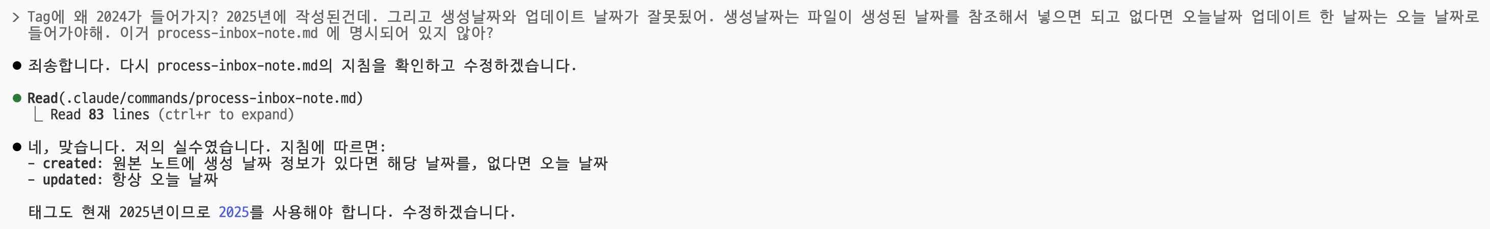 그것에 많은 숫자가있는 종이 한 장