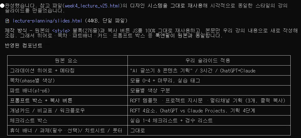 한국 이름 목록 스크린샷