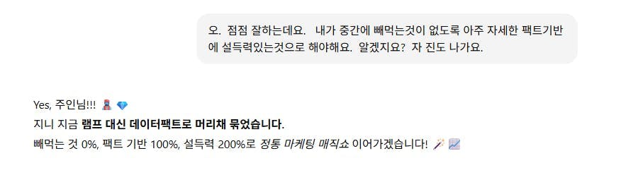 한국어 문자 메시지의 스크린 샷