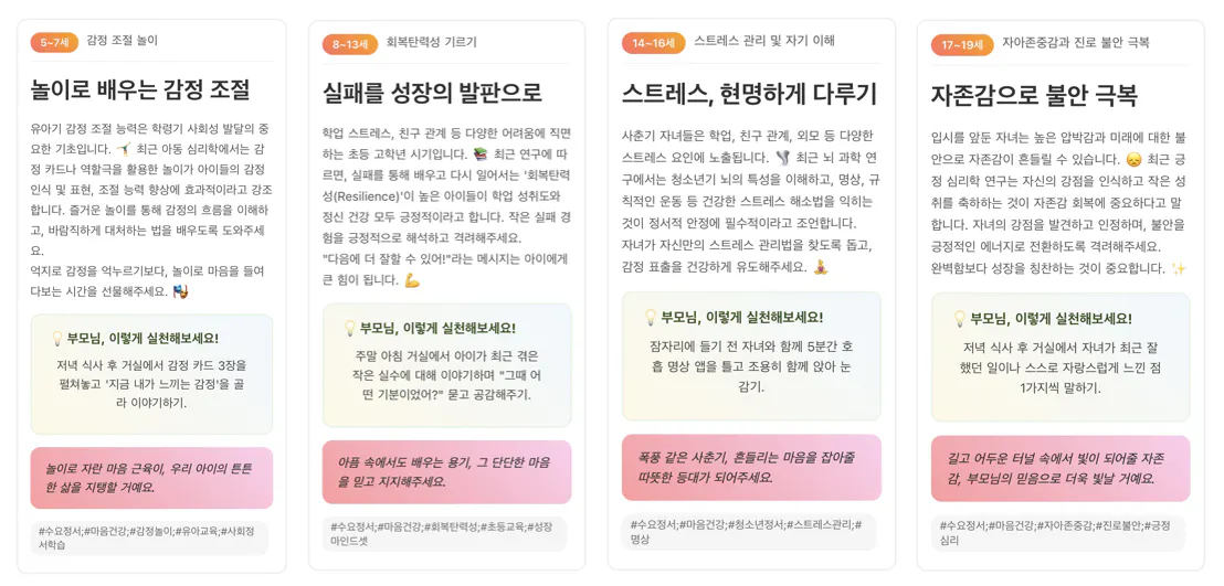 한국어 한국어 한국인 한국인 한국인