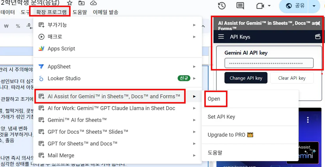 구글 플레이 스토어 한국어 버전 스크린샷