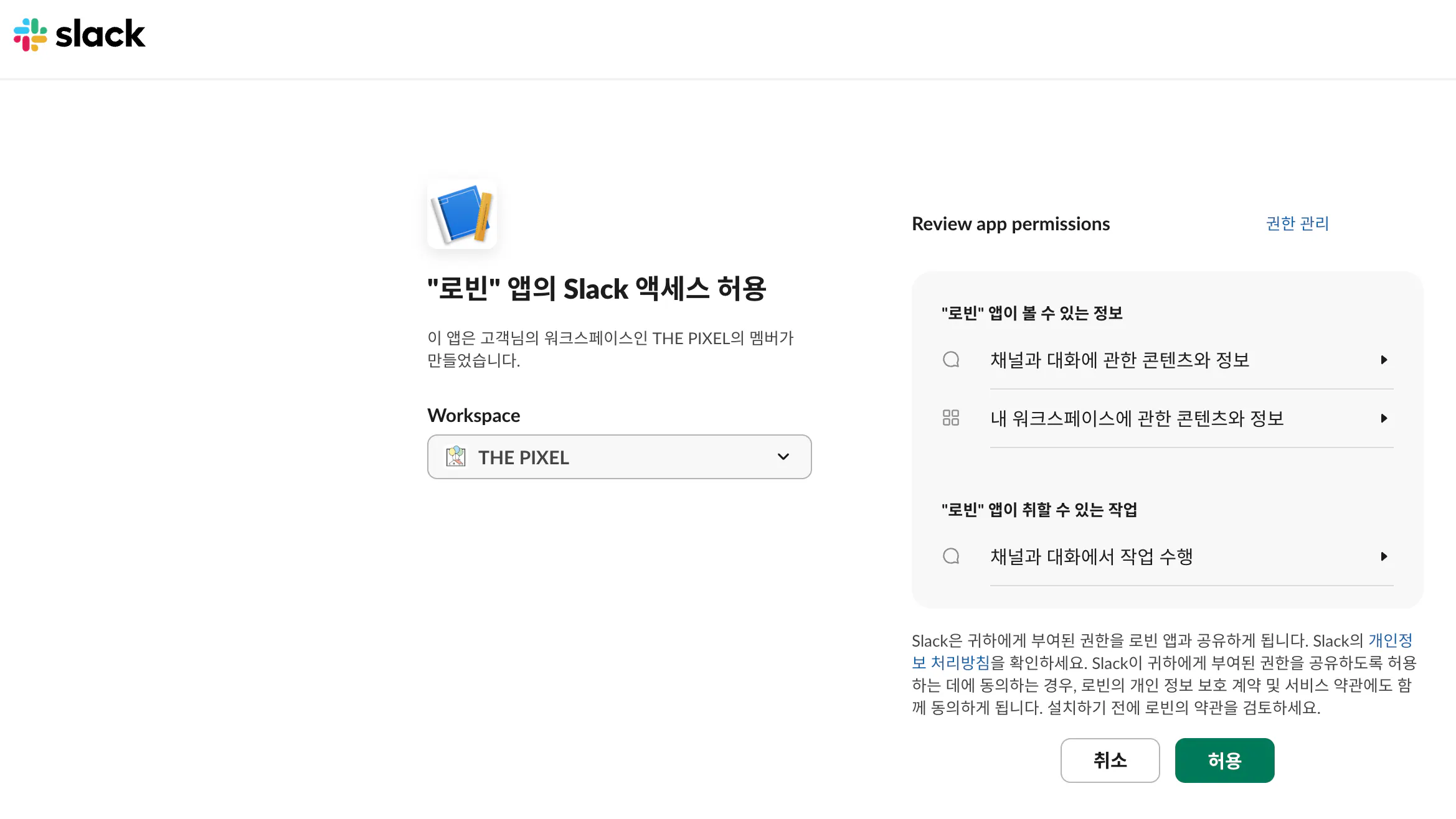 한국사이트 스크린샷