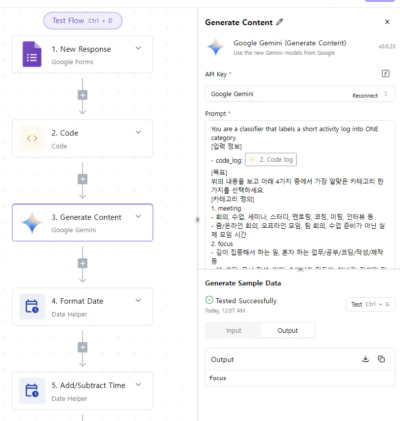 구글애널리틱스 대시보드 스크린샷