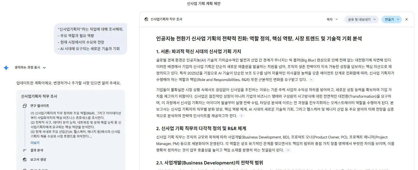 한국사이트 스크린샷