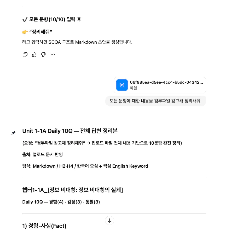 한국어 웹사이트 스크린샷