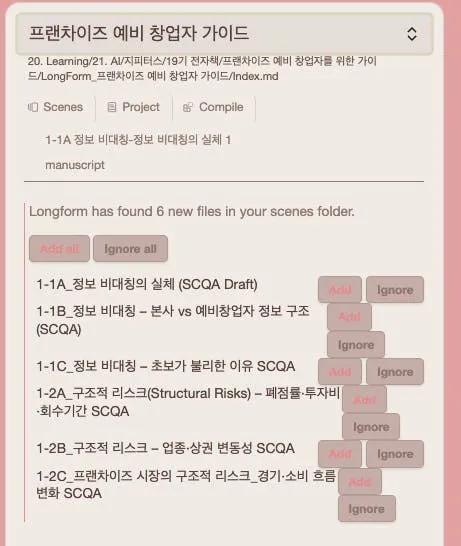 한국 앱 스크린샷