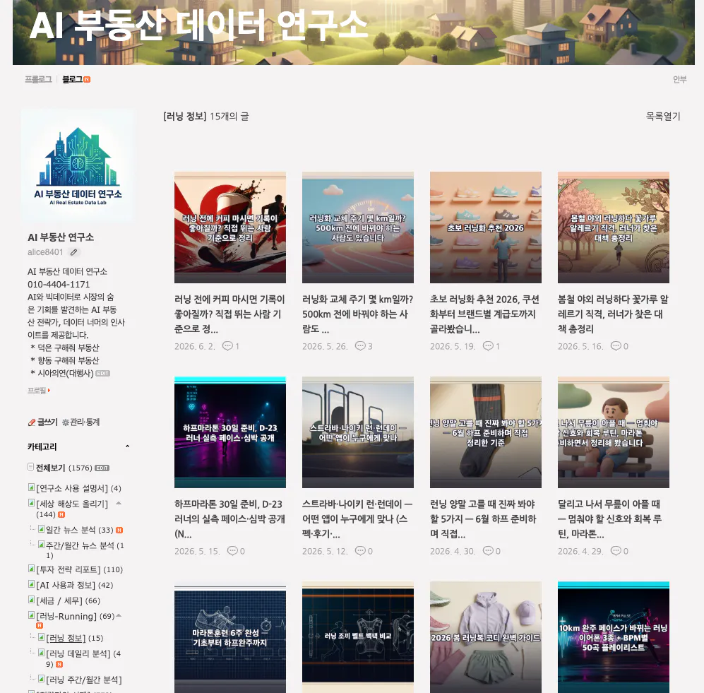 한국사이트 스크린샷