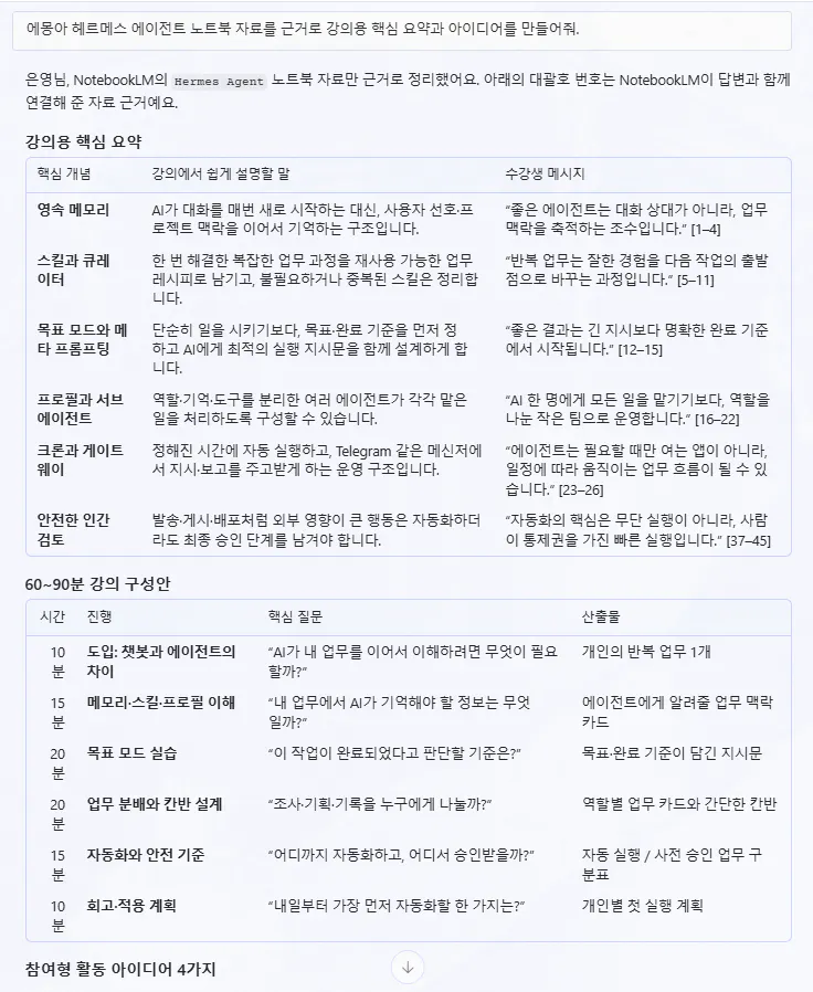한국어 한국어 한국어 한국어 한국어 한국어 한국어 한국어