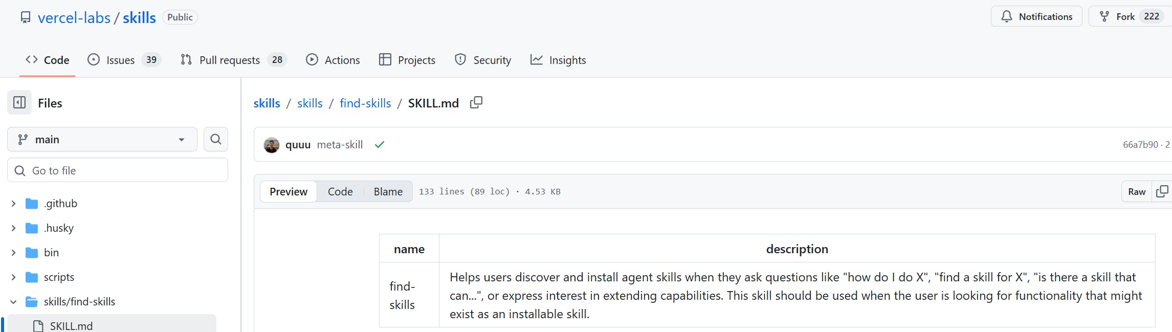 한 무리의 사람들을 보여주는 웹페이지의 스크린샷