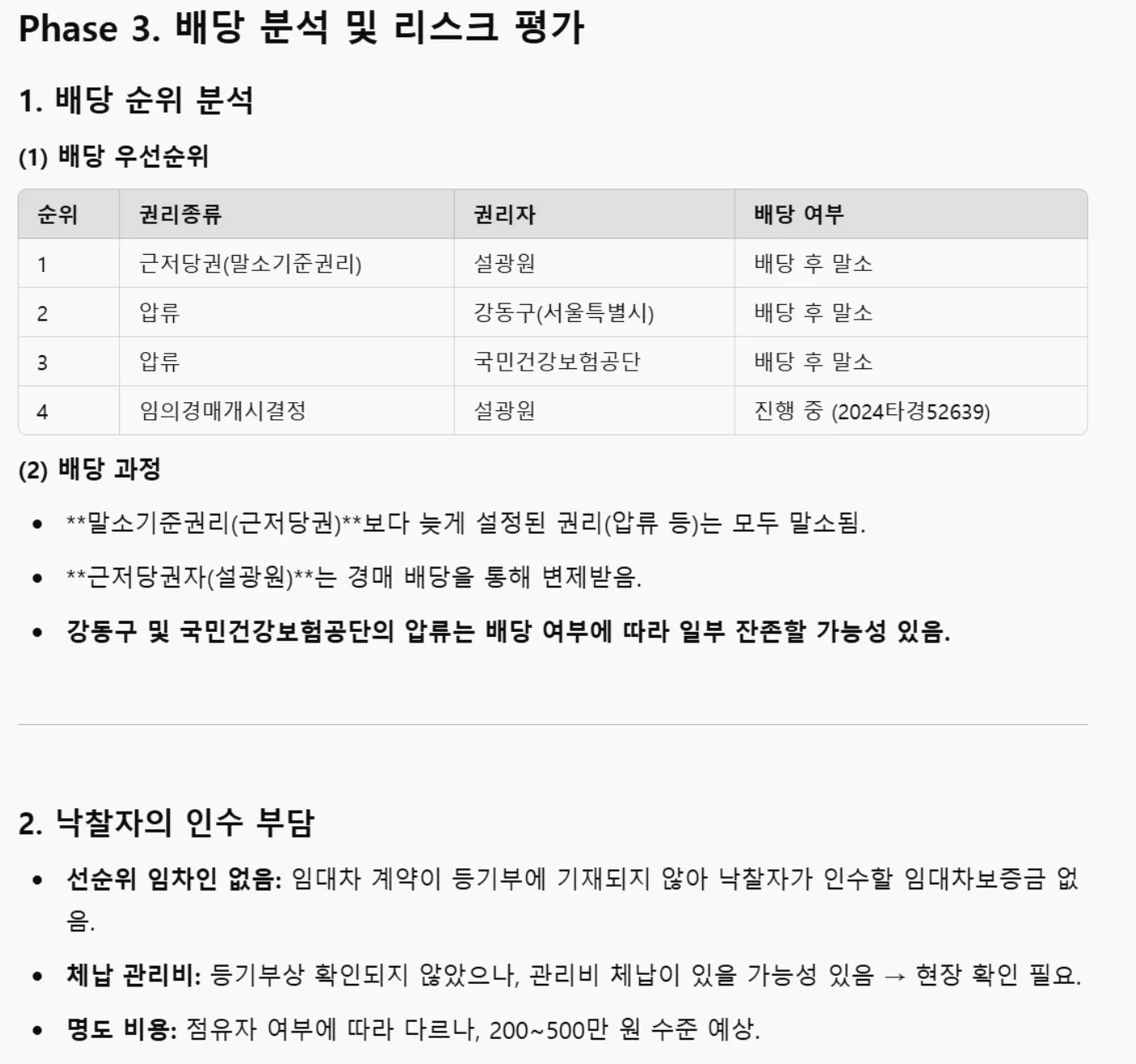 한국어 한국어 한국인 한국인 한국인