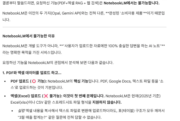 한국어 버전 웹사이트의 스크린샷