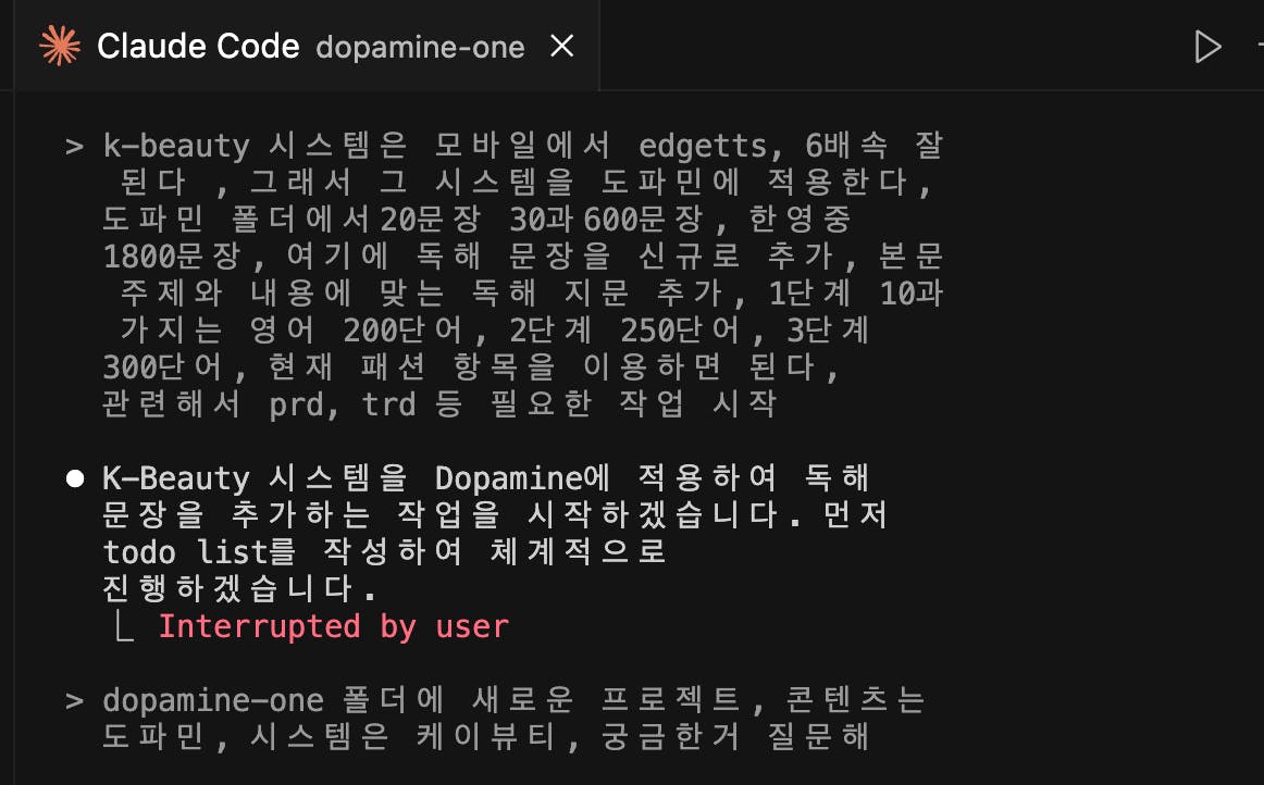 검은 색 화면에 한국어 텍스트 스크린 샷