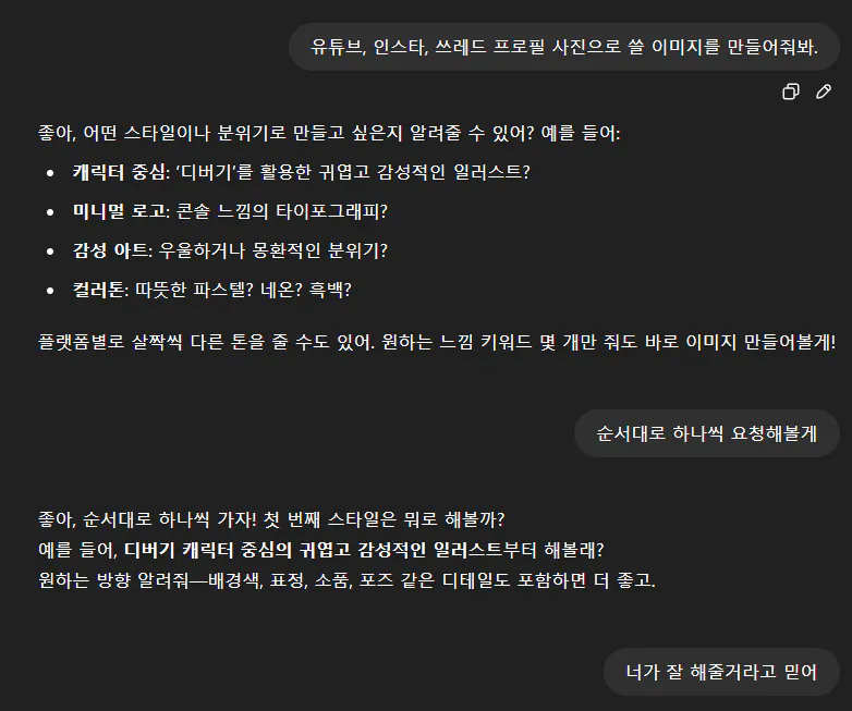 한국어 텍스트가있는 검은 색 화면