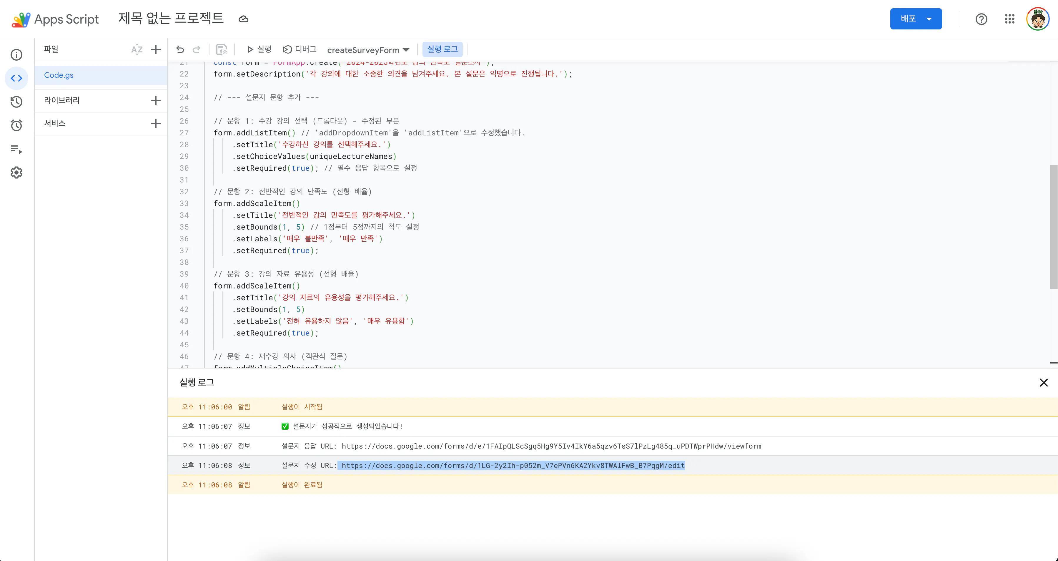 한국 웹 브라우저의 스크린 샷