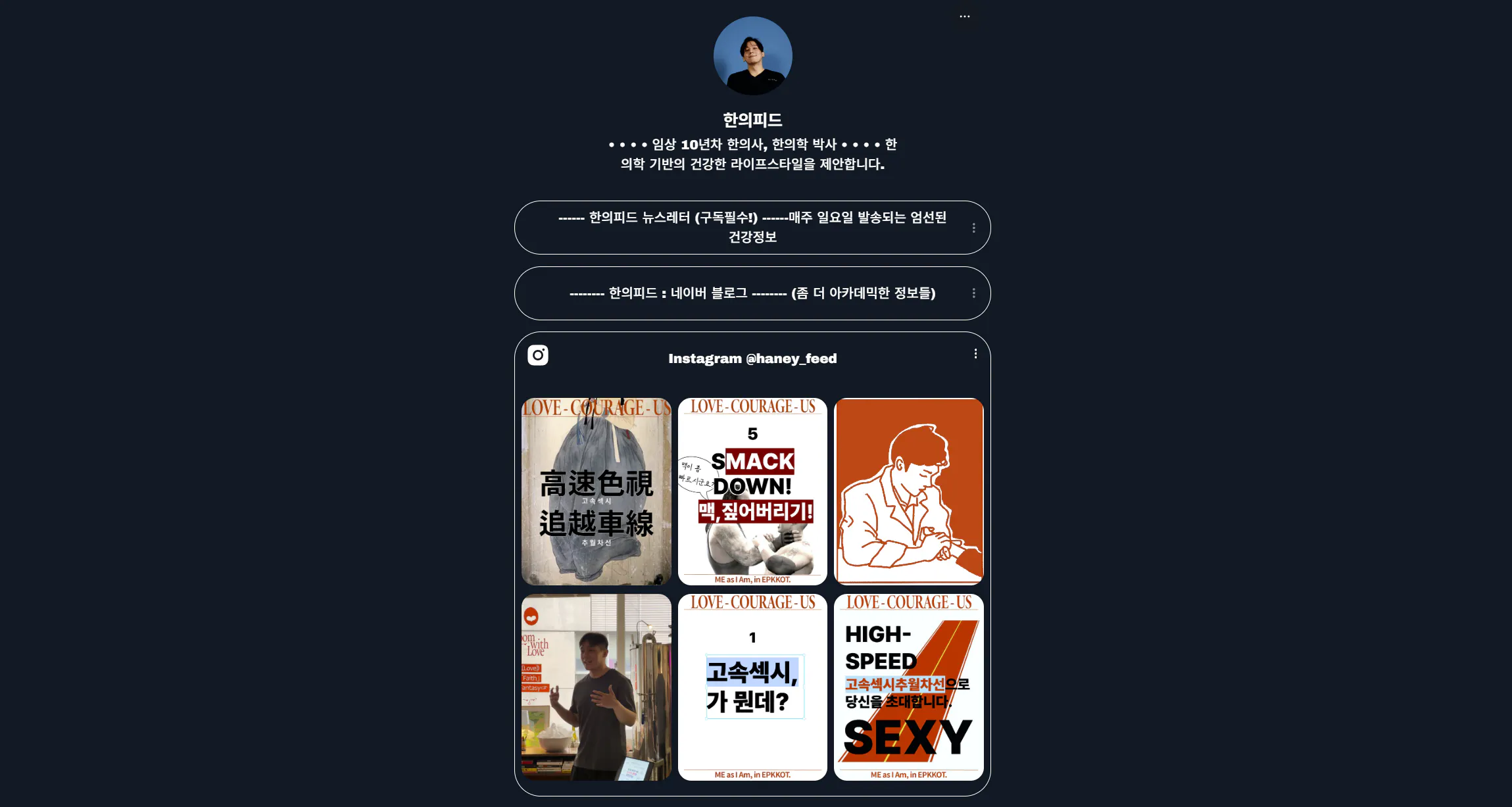 한국 영화 앱의 스크린 샷