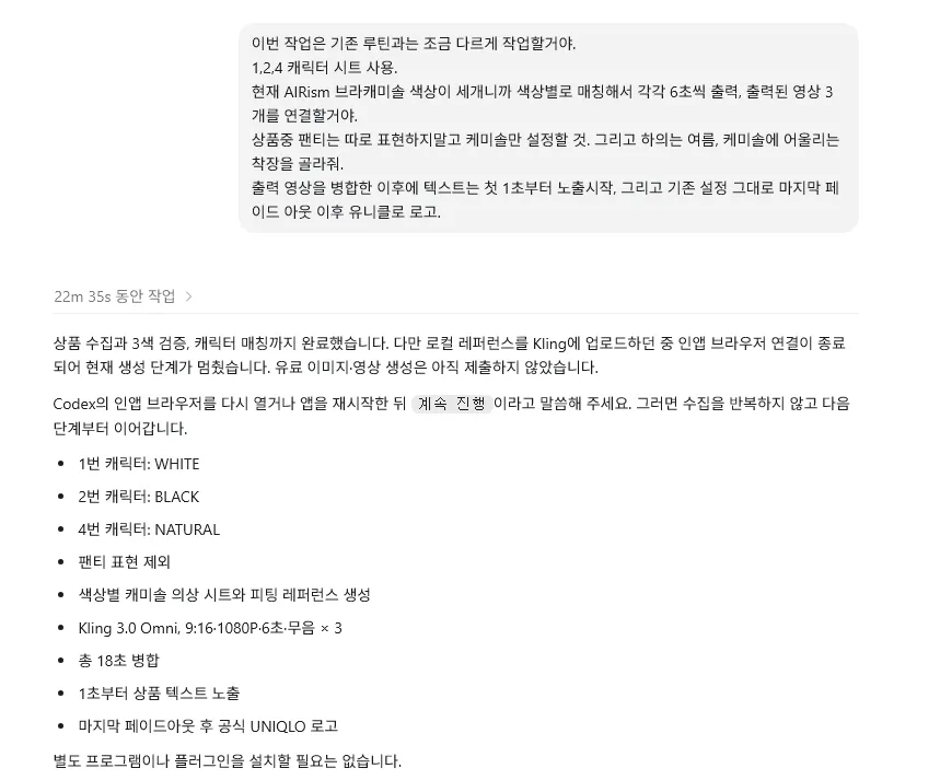 한국어 문자 메시지 스크린샷