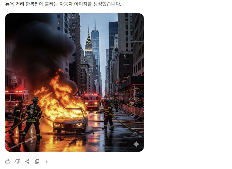 불에 차를 보여주는 한국 뉴스 사이트의 스크린 샷
