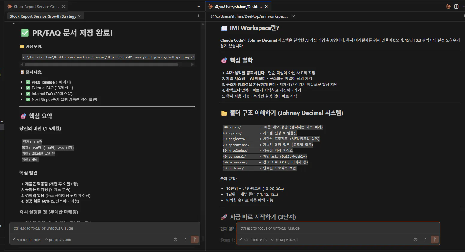 한국어 텍스트가 포함된 검은 화면의 스크린샷