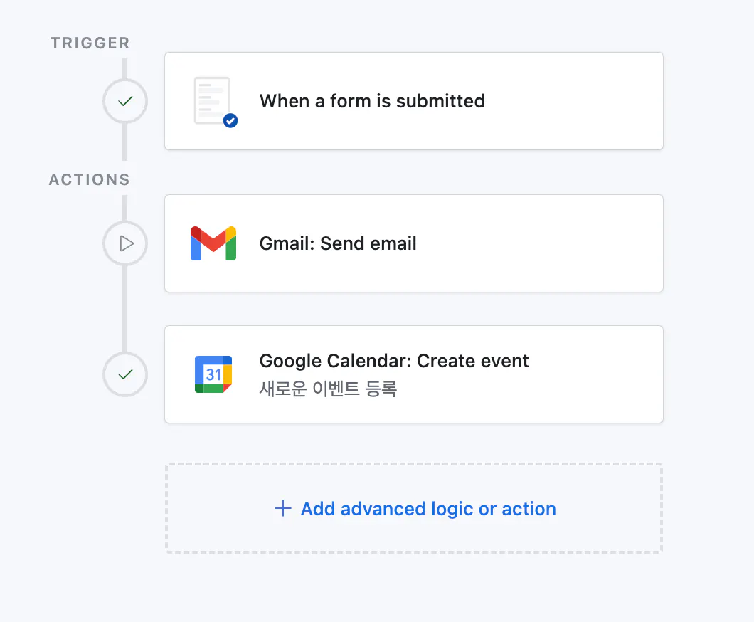Google 캘린더에서 이벤트를 만드는 방법