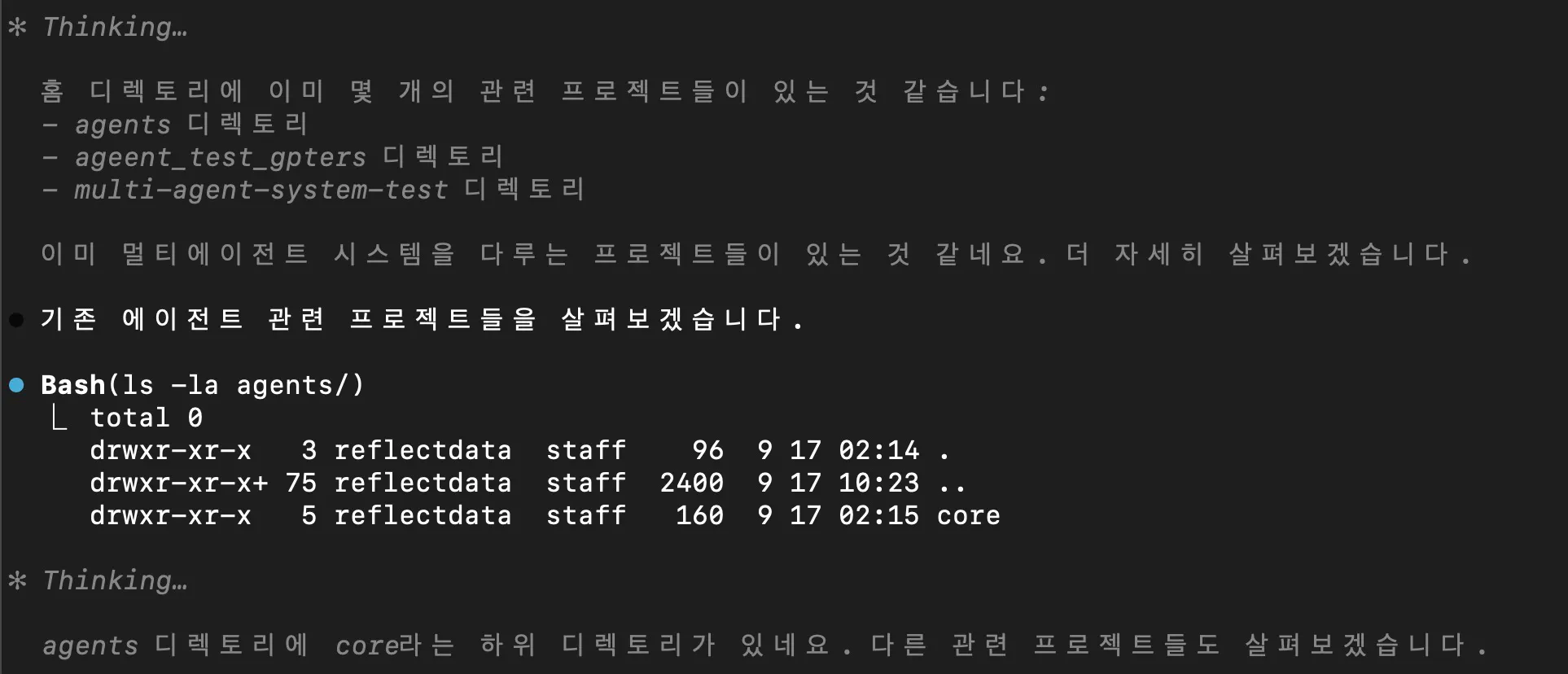 한국어 프로그램의 스크린 샷