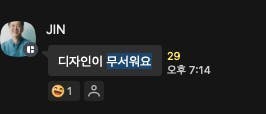 한국 문자 메시지의 스크린 샷