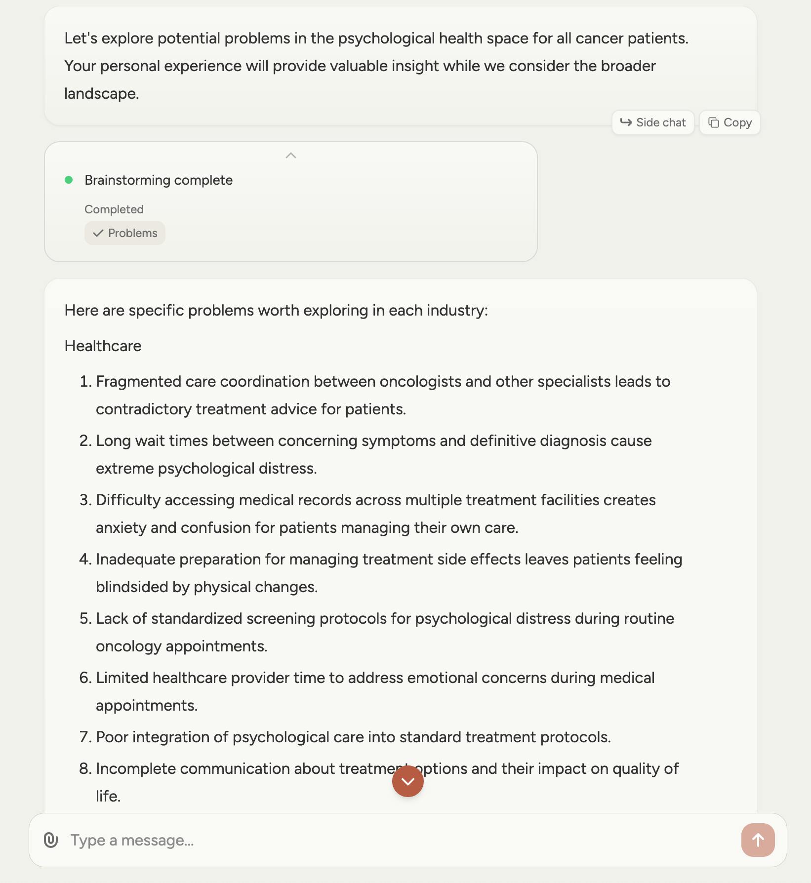 환자의 정신 건강에 대한 질문의 스크린 샷