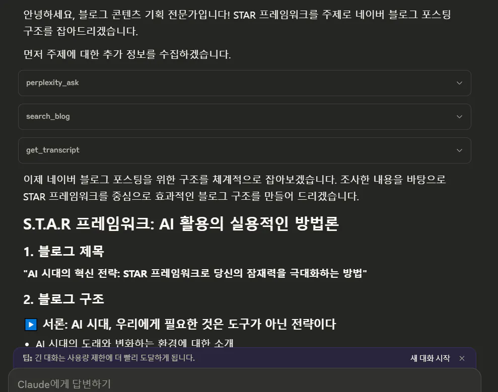 한국 웹 사이트의 스크린 샷