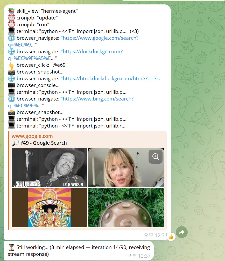 여러 사람들과의 WhatsApp 채팅 스크린샷