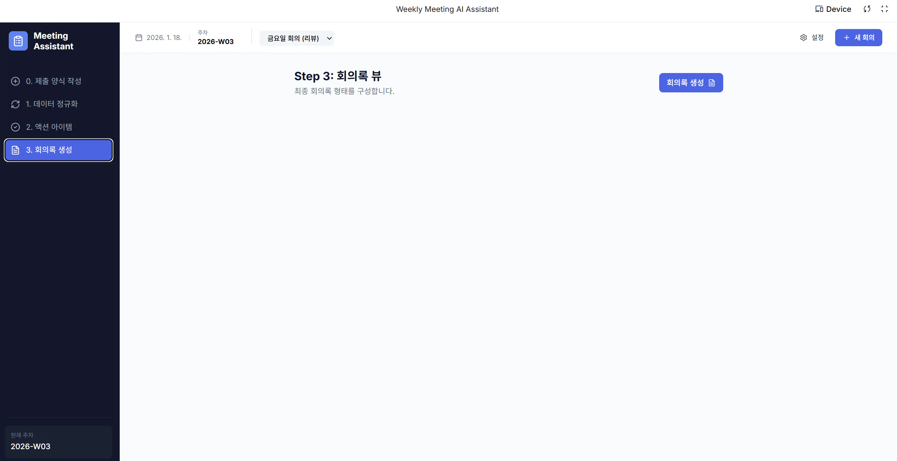 컴퓨터에 있는 중국 앱의 스크린샷
