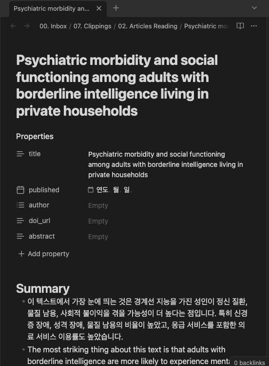 개인 가구를 가진 성인의 정신과 이환율과 사회적 기능