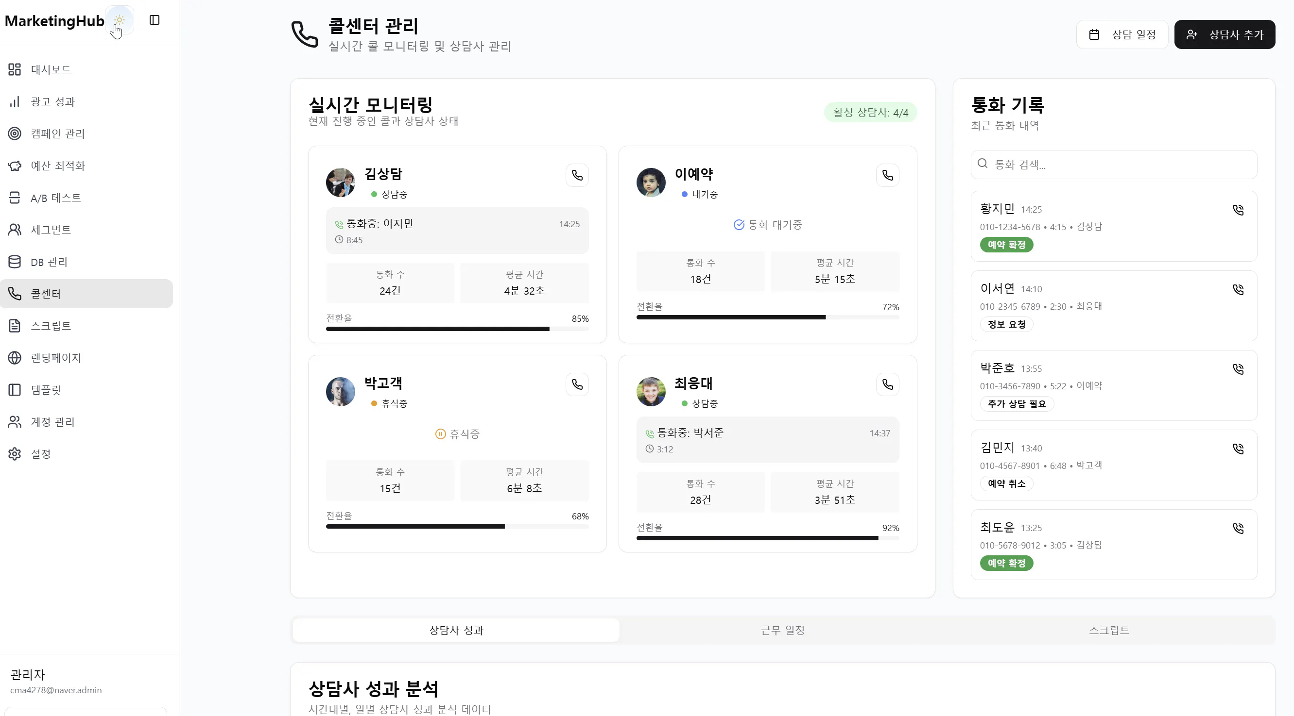 한국 웹 사이트의 스크린 샷