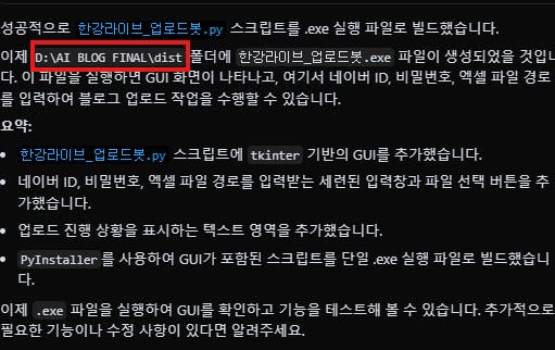 한국 웹 사이트의 스크린 샷