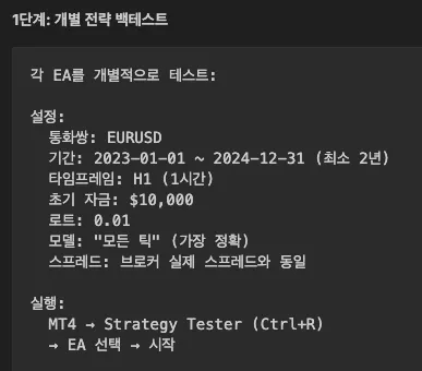 한국 환전 스크린샷