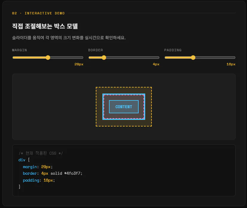 한국어가 포함된 한국어 웹사이트 스크린샷