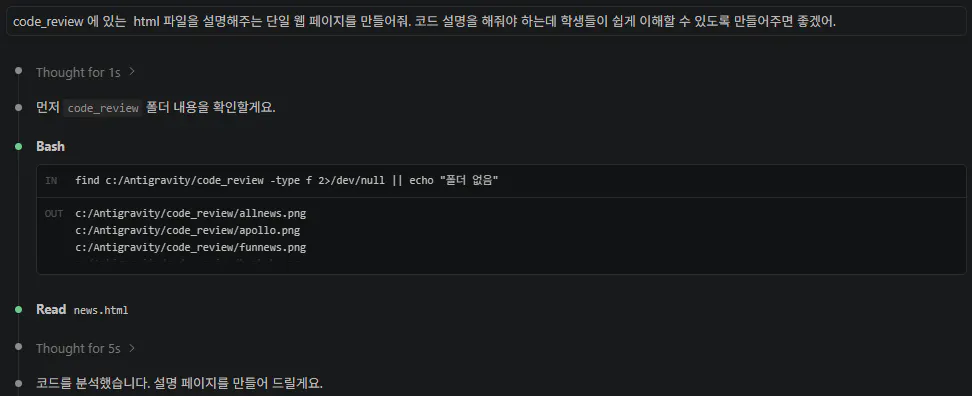 한국어 텍스트가 있는 검은 화면