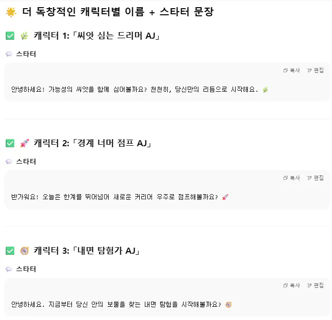 한국어 앱의 스크린 샷