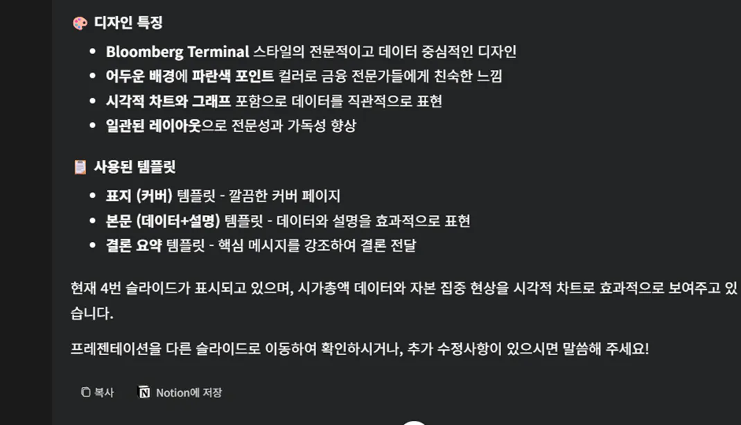 한국 웹 사이트의 스크린 샷