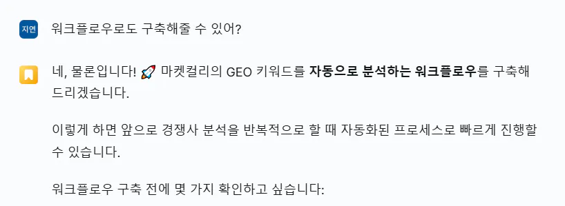 흰색 배경에 한국어 텍스트
