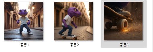 스케이트 보드를 타는 사람의 3 장