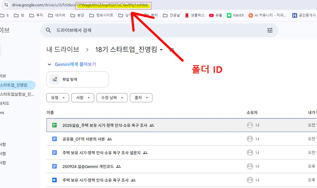 한국어를 가리키는 화살표가있는 Google 검색 페이지