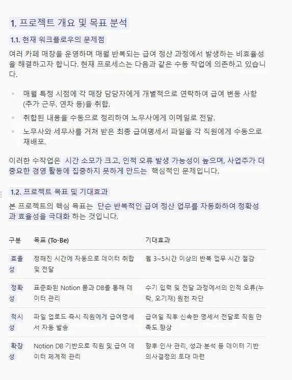 한국어 한국어 한국인 한국인 한국인