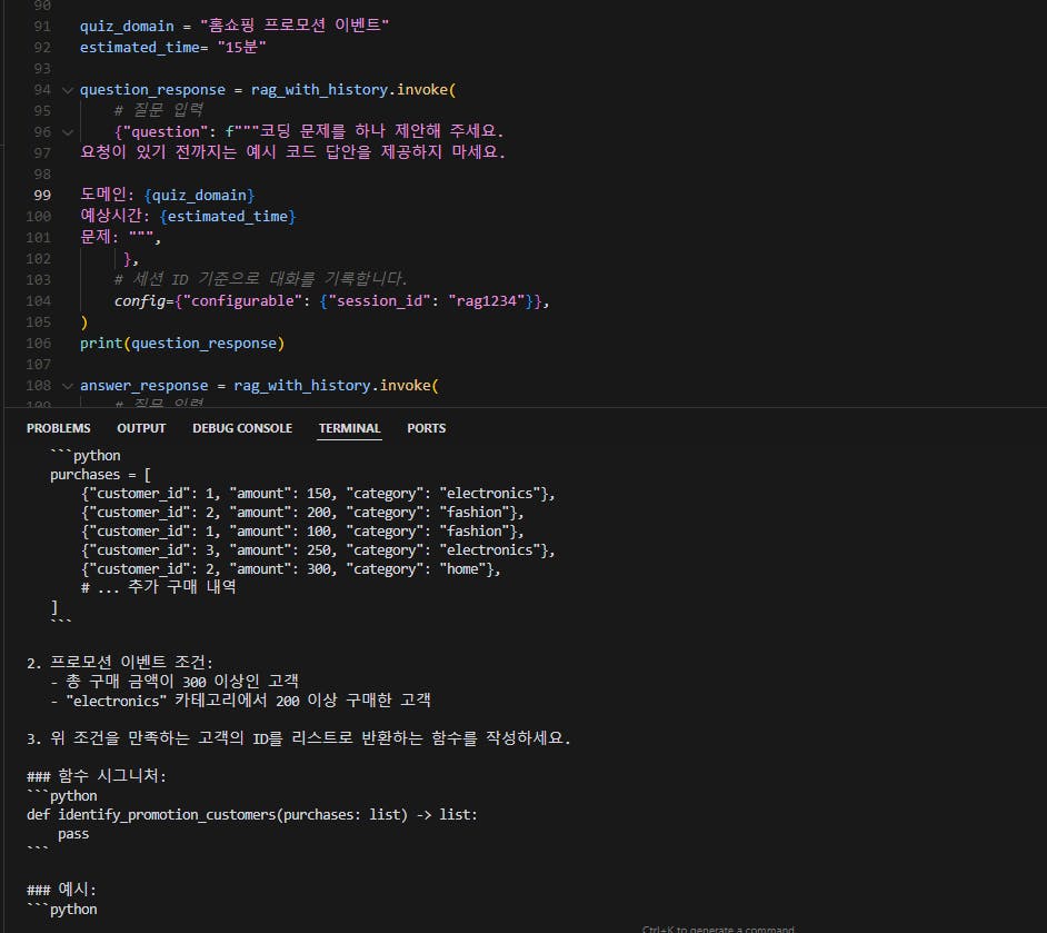 한국어 텍스트가 표시된 컴퓨터 화면의 스크린샷