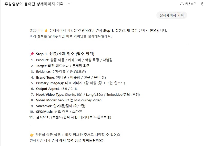한국 문자 메시지의 스크린 샷