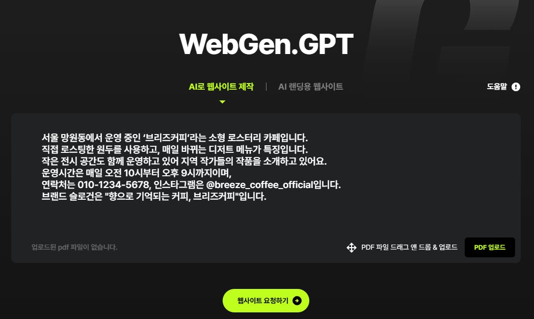 Webgen Gpt